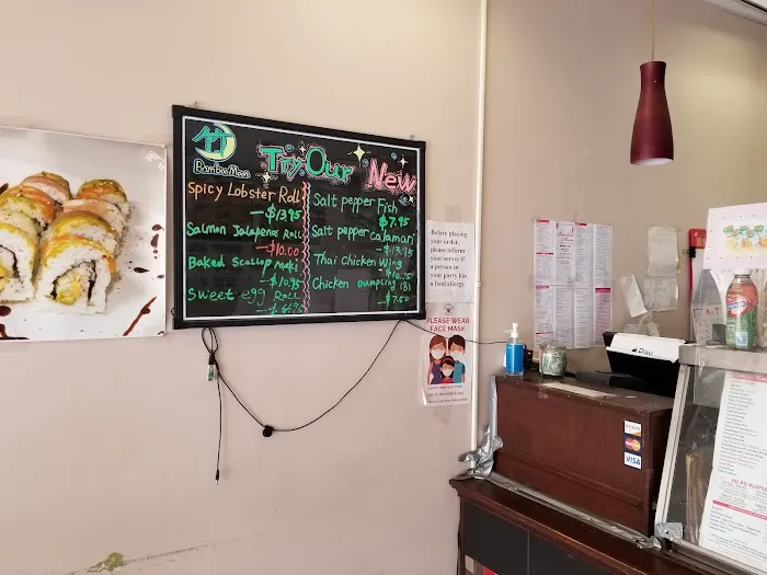 Bamboo moon Chinese&japanese Bubble Tea 3