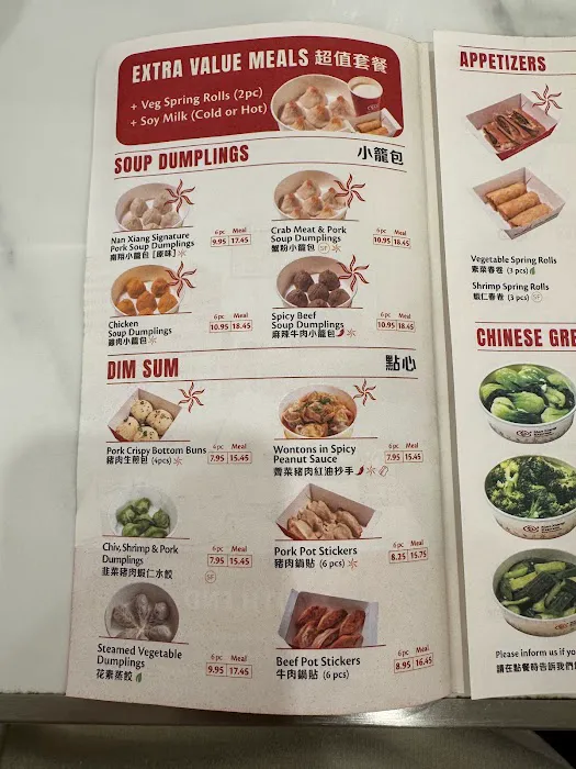 Nan Xiang Express - South End, Boston 3