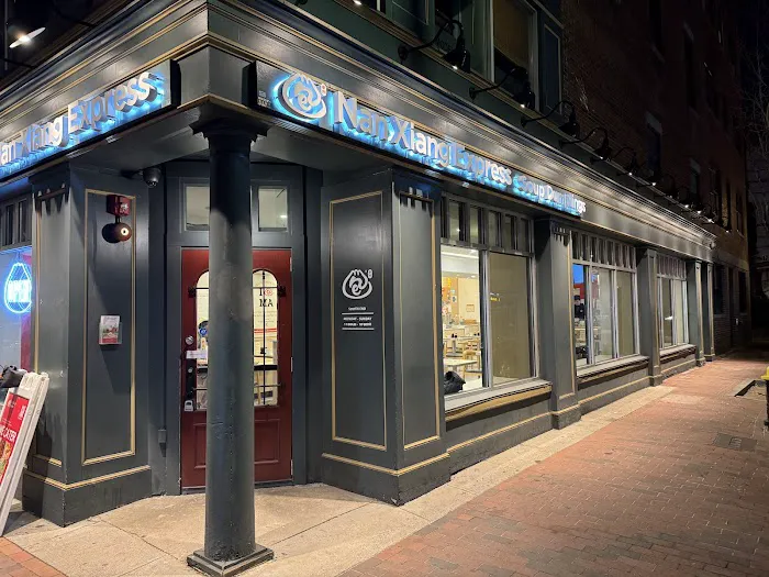 Nan Xiang Express - South End, Boston 5