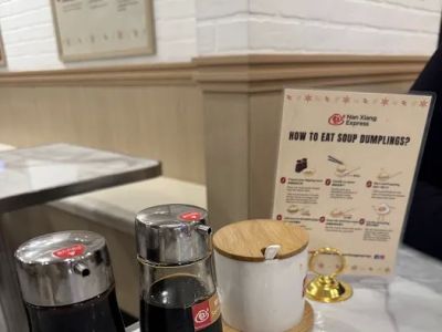 Nan Xiang Express - South End, Boston 0