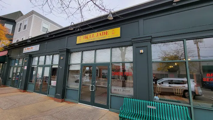 Hull Jade Restaurant 1