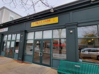 Hull Jade Restaurant 0