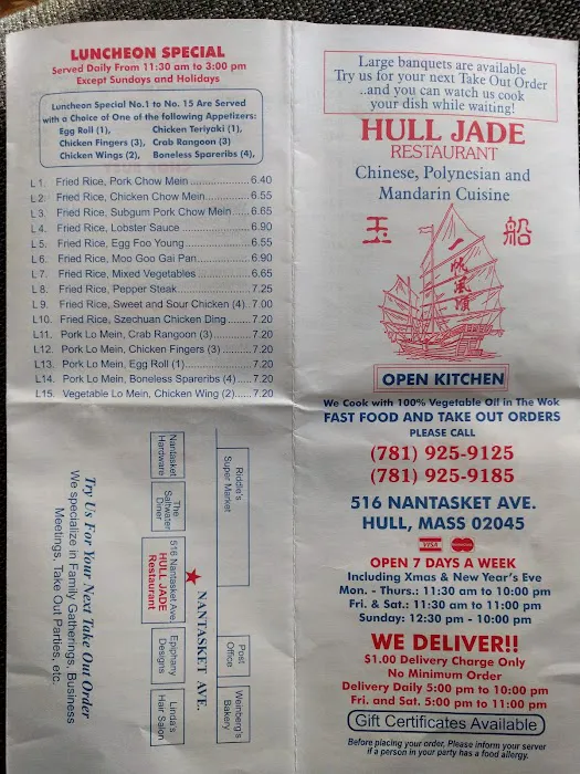 Hull Jade Restaurant 2