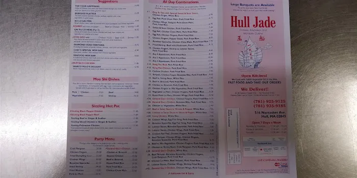 Hull Jade Restaurant 4