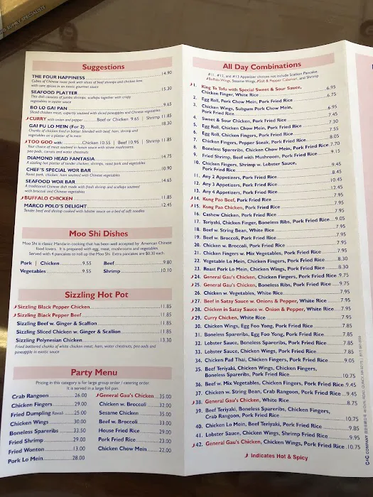 Hull Jade Restaurant 6