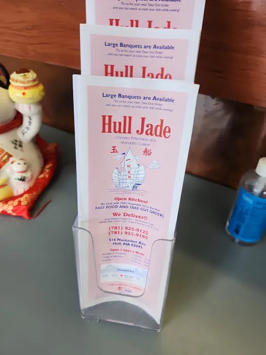 Hull Jade Restaurant 10