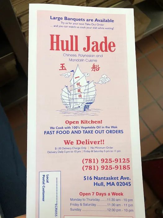 Hull Jade Restaurant 9