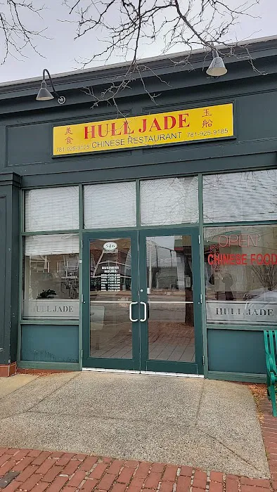 Hull Jade Restaurant 5