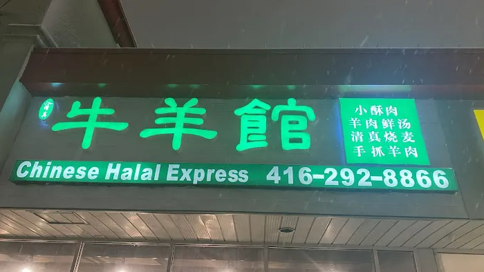 Chinese Halal Express 1