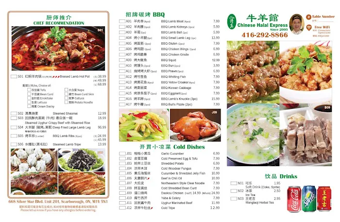 Chinese Halal Express 7