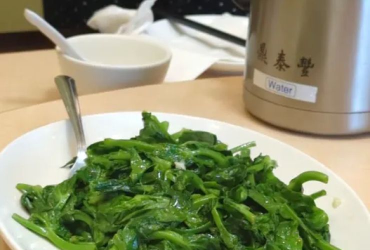 Ding Tai Fung 1