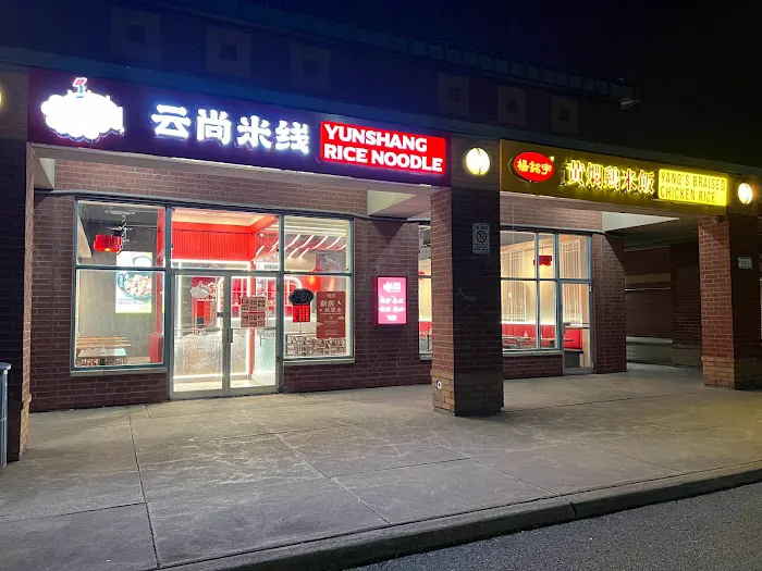 Yunshang Rice Noodle (First Markham Place) 云尚米线 5
