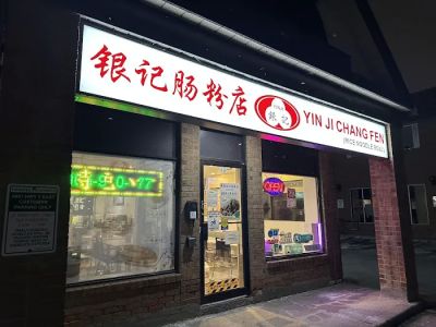 Yin Ji Chang Fen (Hwy7) 0