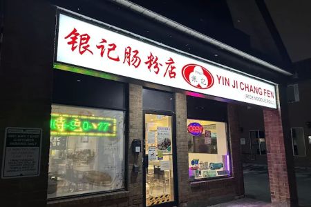 Yin Ji Chang Fen (Hwy7)