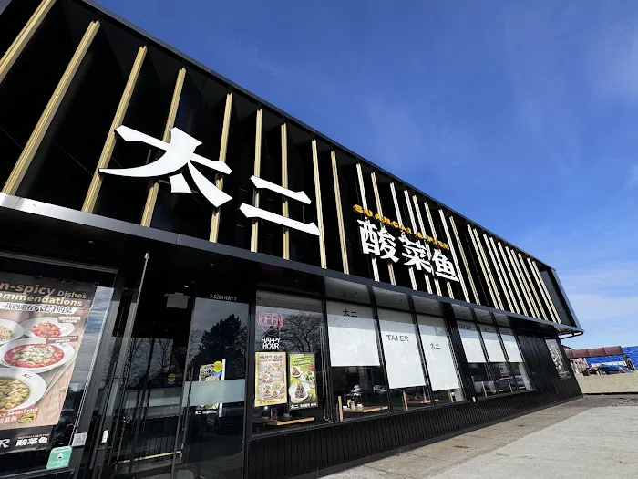 TAI ER SICHUAN CUISINE 太二酸菜鱼 (MARKHAM) 9
