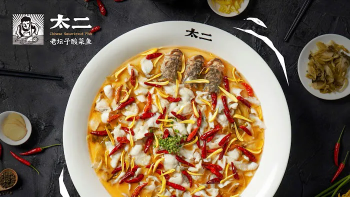 TAI ER SICHUAN CUISINE 太二酸菜鱼 (MARKHAM) 10