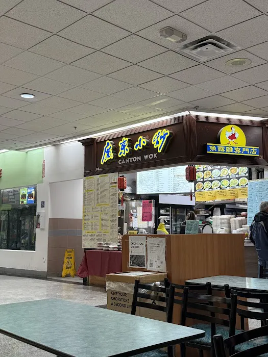 Canton Wok 4