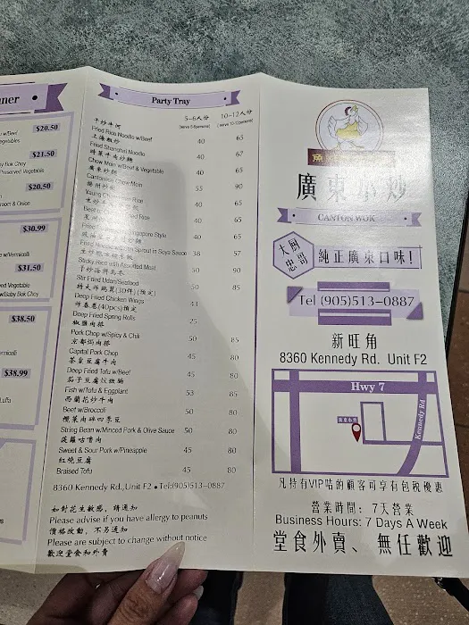 Canton Wok 6