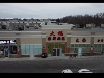 Da Fu Seafood Restaurant 大福海鮮酒樓 0