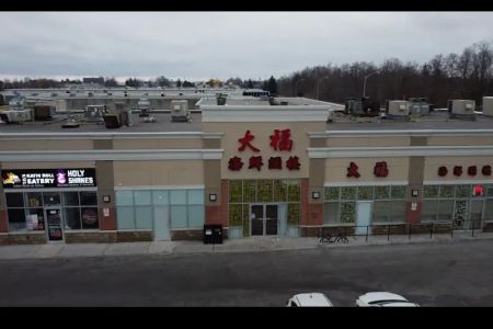 Da Fu Seafood Restaurant 大福海鮮酒樓