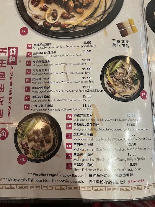 白家老汤(Northwestern Chinese Cuisine) 2