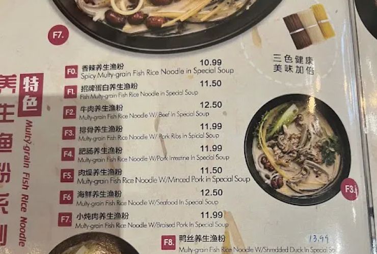 白家老汤(Northwestern Chinese Cuisine) 1