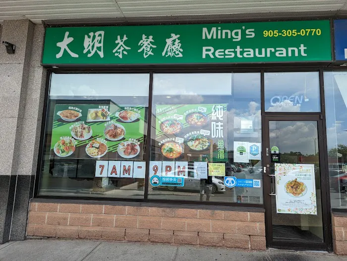 Ming's Restaurant 4