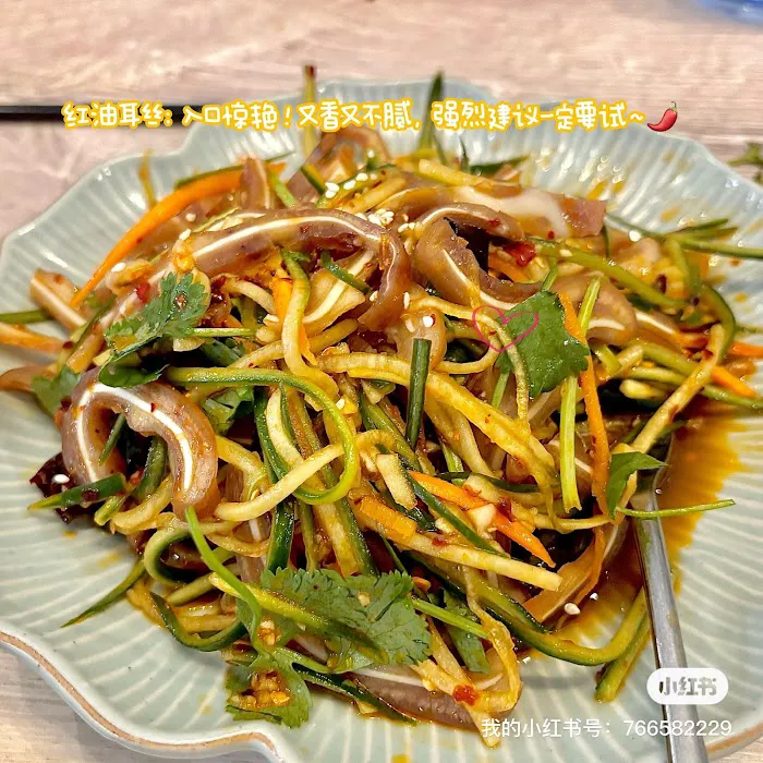 HaoShiGuang好食光 4