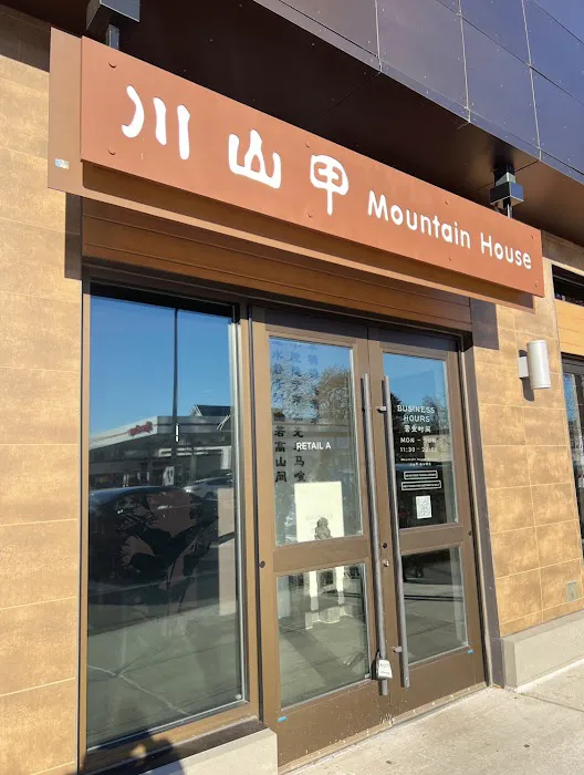 Mountain House Boston 川山甲 1
