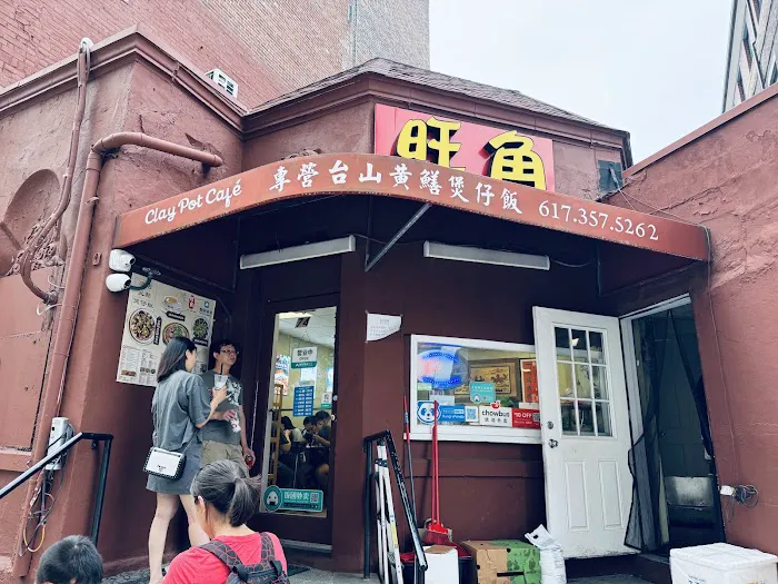 Clay Pot Cafe (旺角煲仔饭) 6