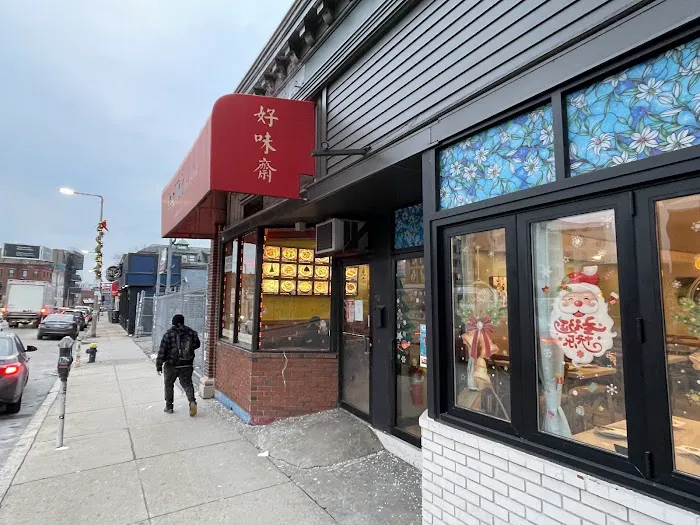 Asia Wok 3