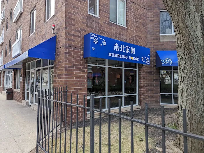 Dumpling House 9