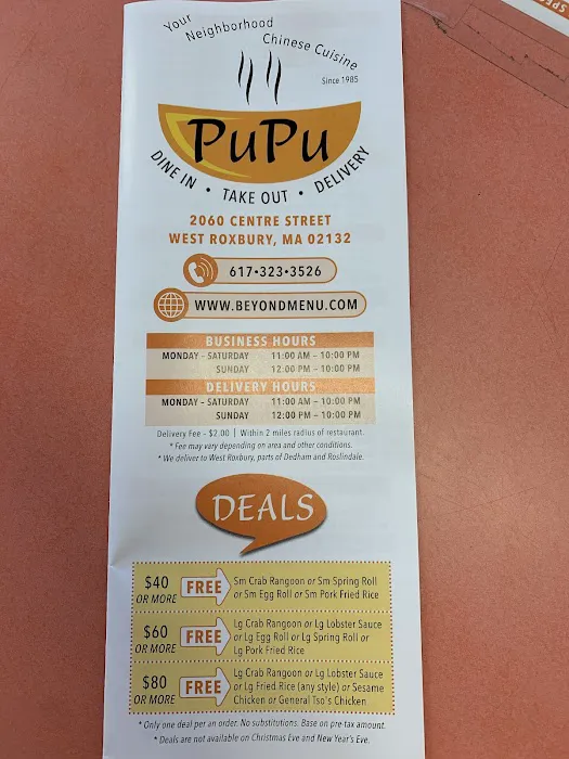 Pu Pu Restaurant 6