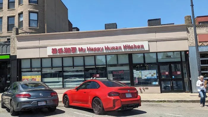 My Happy Hunan Kitchen 1
