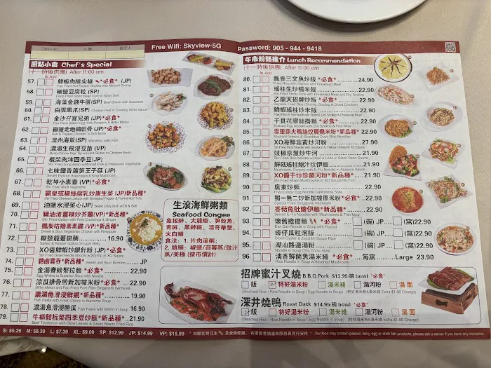Skyview Fusion Cuisine 9