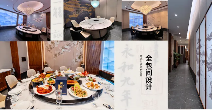 Zunyan Restaurant 8