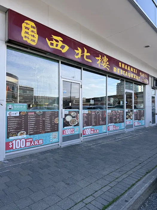 Shaanxi Restaurant 6