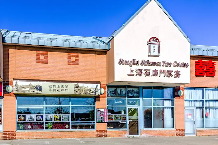 Shanghai Shikumen Fine Cuisine 4