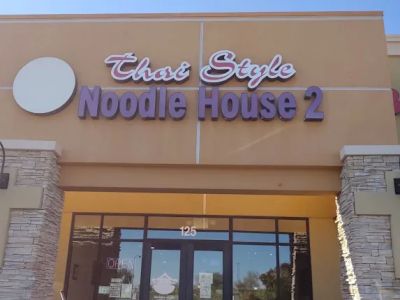 Thai Style Noodle House 0