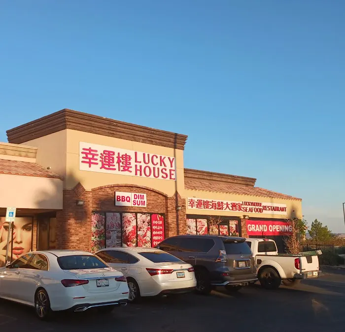 Lucky House Seafood Restaurant 1