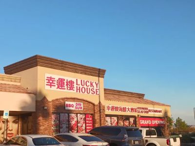 Lucky House Seafood Restaurant 0