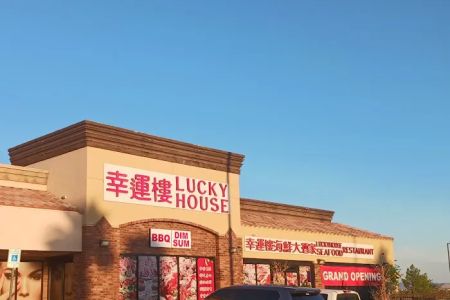 Lucky House Seafood Restaurant