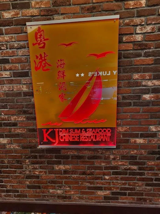 KJ Dim Sum & Seafood 5