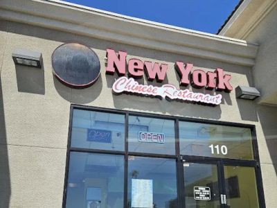 New York Chinese Restaurant 0