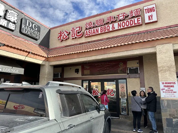 Asian BBQ & Noodle 3