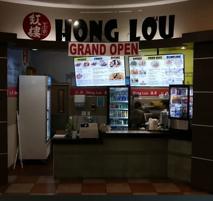 HONG LOU 5