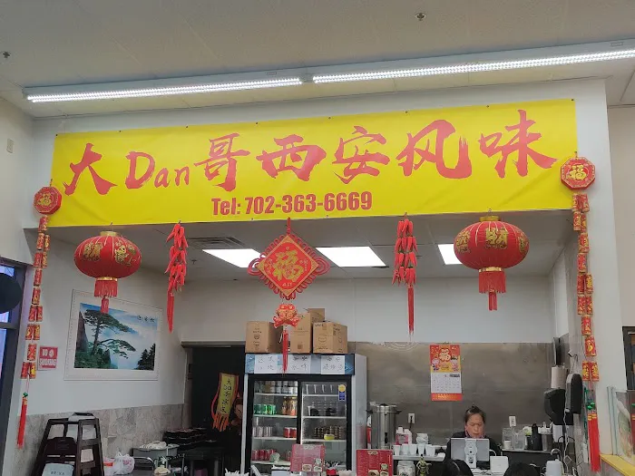 Big Dan Shanxi Taste 4