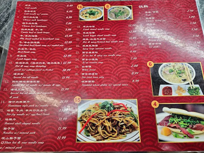 Big Dan Shanxi Taste 6