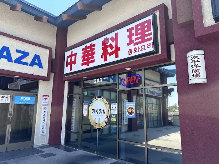 JIN JIN Korean Chinese Cuisine 8