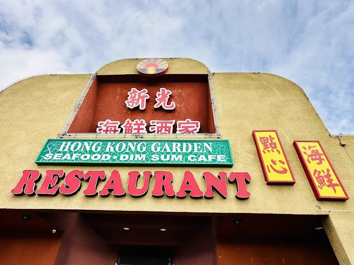 Hong Kong Garden Seafood • Dim Sum Cafe 9